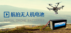 航拍无人机91香蕉视频污污